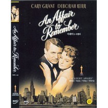 DVD 어페어 투 리멤버 (An Affair to Remember)-데보라카. 게리그란트