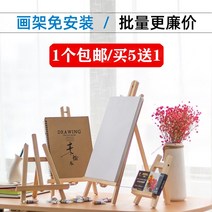 폼보드거치대 데스크탑 이젤 나무 스케치 접는 유화 디스플레이 세트 드로잉 보드 프레임 나무 데스크탑 테이블 미니 이젤 폼보드 거치대, 12. 데스크탑 이젤(선물 없음)