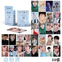 EXO굿즈 포카 포토카드 앨범 로모카드 50장, J+카드필름
