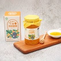 오렌지나무 제주도 한라봉 감귤 쨈 잼, 감귤잼 550g