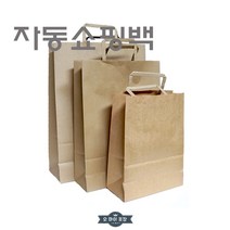 크라프트 자동 종이쇼핑백 선물 친환경적인 종이가방 소 중 대 200매