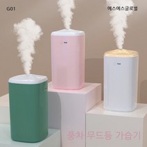 풍차 무드등 가습기 360ml 대용량 미니가습기 USB KC인증 대량구매 G01, 화이트