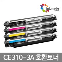HP CP1025 재생토너 Color Laserjet CP1025 MFP M175a M275nw 126A CE310A CE311A CE312A CE313A, 1. 검정재생토너, 1개