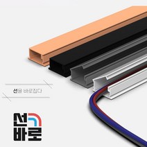 선바로 전선몰딩 전선쫄대 전선몰드 전선보호 번호 27795EA, 2호 화이트