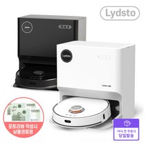 [라이드스토] [결제시 5만원쿠폰+포토리뷰 5만원상품권]자동물걸레 살균 로봇청소기 W2 시, 화이트/블랙:화이트