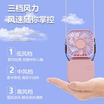 서큘레이터 써큘레이터 선풍기 에어써큘레이터 선풍기 에어서큘레이터 에어써큘레이터휴대용 미니 팬 USB, 02 pink, 한개옵션1