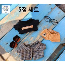 무속성인형옷 악세서리 바지 솜인형옷 셔츠 티 안경