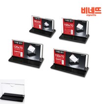 테이블이름표 회의명패 단체석 매대가격표 100 블랙 테이블메뉴판 테이블번호표 매대가격표, 120x70, 기본