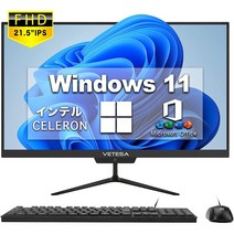 PC 일체형 21.5 인 풀HD 데스크탑 VETESA Win 11 MS 탑재, 4GB/256GB