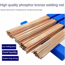 용접봉 인두기 주물 알미늄 동 스텐 CO2 35pcs 50cm 황동 전극 인청동 와이어 용접 분말 가용성, [02] 5pcs 2.5mm