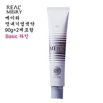 리얼 컬러 메이리 멋내기 염색약 90g-Grayish 라인, 6SA-실크 에쉬
