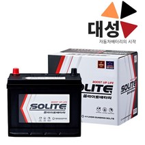 SM3 SM5 (~2010년) 배터리 쏠라이트 CMF80L 자동차배터리 공구대여-반납, 폐배터리 반납안함(공구대여불가)