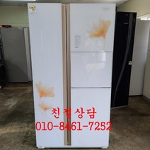 중고냉장고 중고양문형냉장고 삼성냉장고 엘지냉장고