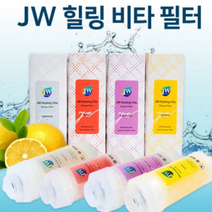 향기나는샤워기 힐링비타 녹물 염소 제거기능 일반샤워기호환 비타민샤워 몸냄새 피부건강샤워, 레몬