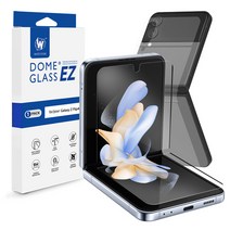 화이트스톤 갤럭시 Z 플립4 TwoIn EZ 강화유리 액정보호필름