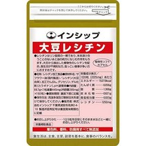 일본직구 인십 소이 레시틴 445mg × 150정 30일분, 수량, 상세참조