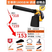 송풍기 자동 풍로 캠핑용 레어템 낙엽청소 먼지털기 고성능 산업용 220V 흡입 팬 컴퓨터청소 가구틈새, [Supreme Yellow] 1800 お W 6 단 속도 조절 (3.1 미터 길이의 전원 코드)개