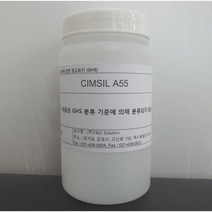 해포석 CIMSIL A55 세피올라이트 SEPIOLITE 용량 300g