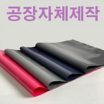 샤론 택배봉투 초특가 HDPE봉투 32X40, 그레이+HD 7080 G 70X80 50장