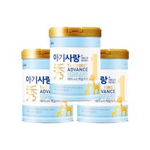 아기사랑 수 분유 어드밴스 1단계 750g 3캔