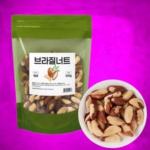 브라질너트 500g, 1개