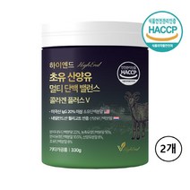 산양유 초유단백질 분말 식약처 식약청 해썹 인증 네덜란드 산양 뉴질랜드 우유 류신 분리 포대 유청 mbp 보충제 쉐이크 파우더 식물성 동물성 웨이 wpi wpc 가루 추천 네델란드, 2통, 330g
