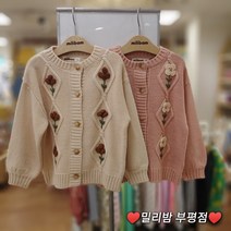 밀리밤 부평점 22NEW 꽃 한송이가 포인트인 가디건~ 한땀 한땀 손으로 한듯 섬세하고 핏도 일반핏인 꽃 손덧수 가디건