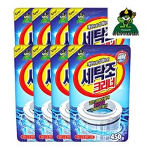 산도깨비 세탁조 크리너 450g*8개입 세탁기 청소 드럼 살균, 8개
