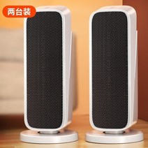 욕실난방기 히터 전열기구 난로 현장, C