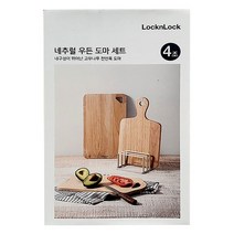 락앤락 네추럴 우든도마세트