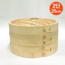 대나무 찜기2단(25cm)/ 대나무찜기 대나무찜통 만두찜기 만두찜통 딤섬 찜통/ 코지마트, 1개
