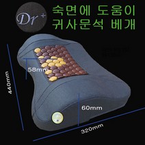 효원해품돌침대 착불배송상품 기획한정상품 드림700퉁구리싱글.퀸선택 황토숯볼 일괄배송 흙침대, 세라믹베개