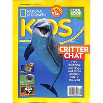 National Geographic Kids Usa 2022년8월호 (내셔널 지오그래픽 키즈 아동 영어 교재) - 당일발송