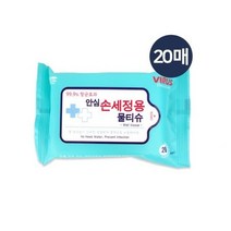 ▶Arianycos◀ Arianycos▶ 먼지제거 여행용티슈 화장지 기름때크리너 홍보물티슈, 선택옵션확인▶ 안심 손세정용 물티슈 20매 소독 살균, 발송상품확인▶