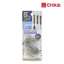 S고리 중, 6개입