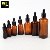 갈색 스포 이드 유리 공병 공용기 화장품 이드병 향수 유리스포, 50ml
