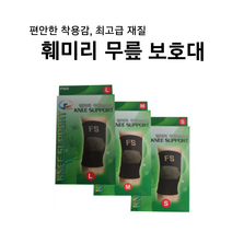 훼미리 무릎 보호대 (케이스불량), 1개