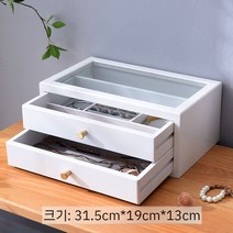 쥬얼리 보석 상자 목걸이 귀걸이 수납 케이스 보석함 악세사리 보관함