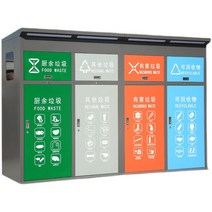 분리수거 쓰레기통 폐형광등 수거함 대형 야외 4구