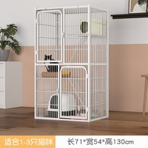 4단 대형 고양이 케이지 울타리 철장 강아지 펜스, E