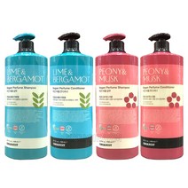 오가니스트 비건 퍼퓸 샴푸 1100ml 정수리 냄새 제거 코스트코, 라임 & 베르가못향, 트리트먼트, 1개