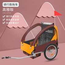 자전거트레일러 짐수레 콤팩트 쇼핑 후면 장거리 자전거수레 트레일러 카트 카고 여행 알루미늄, C