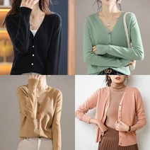 메종화이트 여성 부드러운 가디건 간절기 면 봄 가을