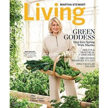 당일발송 Martha Stewart Living Usa 2022년3월호 마사 스튜어트 리빙 Usa2022년3월호