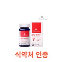 네츄럴메이드 / 로얄레드-케이 오메가-3 (1 205mg*60캡슐) 식약처 식약청 인정 인증 해썹 haccp 캐나다 영양제 EPA DHA 비타민E 크릴오일 혈행 눈, 60캡슐X13개