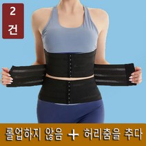 DarjinQD 투 벨트 임산부 산후 복대 SFD2