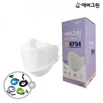 에버그린 KF94 소형 50매 국산 개별포장 황사 방역 미세먼지 KF-94 k94 어린이 유아 마스크