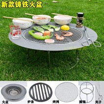 화로대 테이블 화로 화롯대 바비큐 불멍 캠핑, A