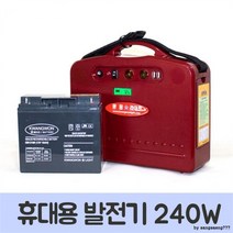 MDF4660 비상전원 휴대용발전기 240W_G24005, 기본