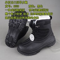 스노우 부츠 가볍고 미끄럼 방지방한부츠